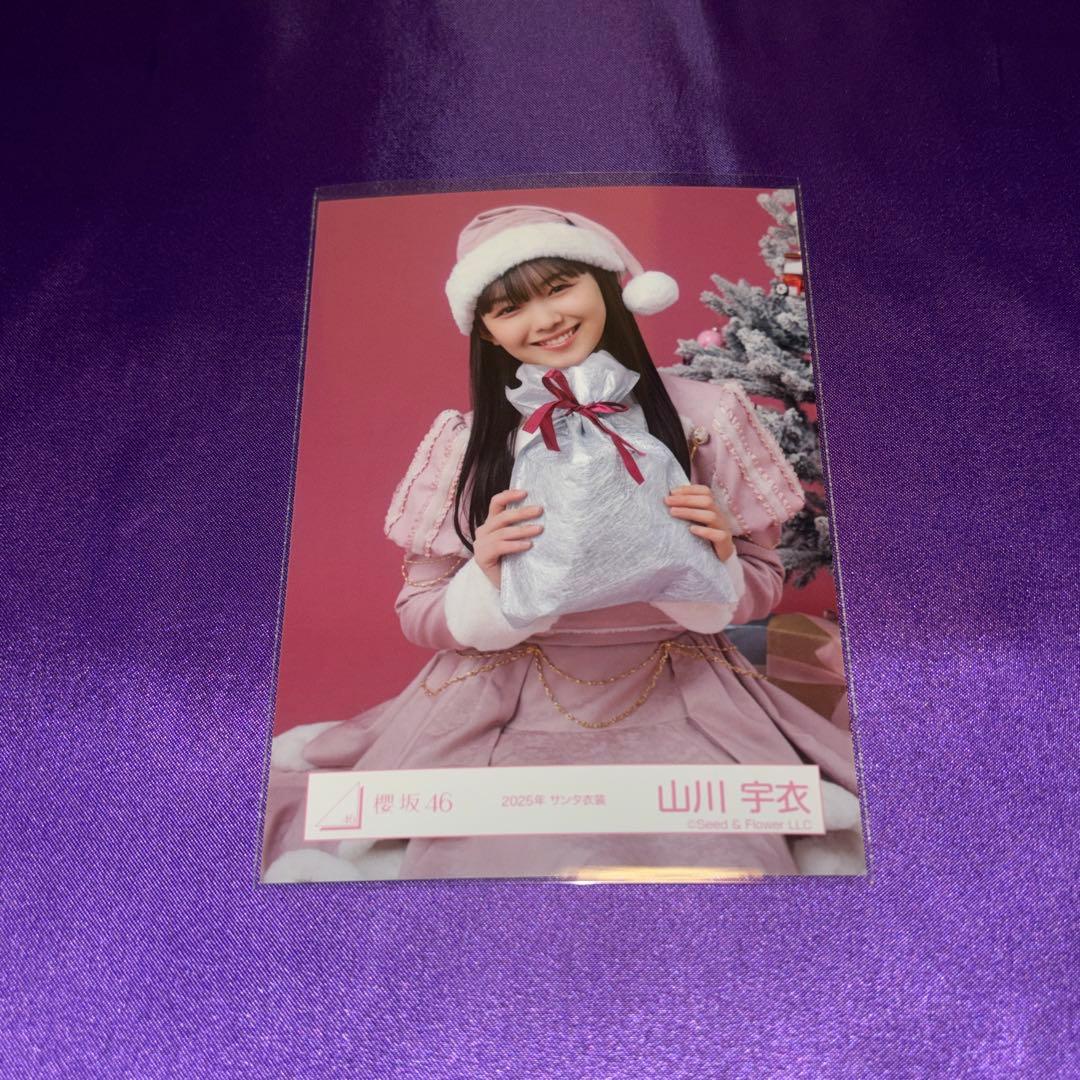 山川宇衣 サンタ衣装 2025 生写真 櫻坂46 チュウ - メルカリ