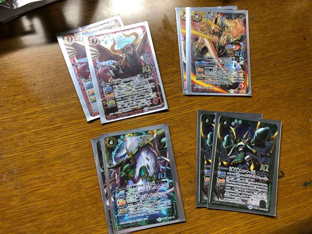 12宮Xレア 12種類フルコンプ各2枚 24枚セット 光導