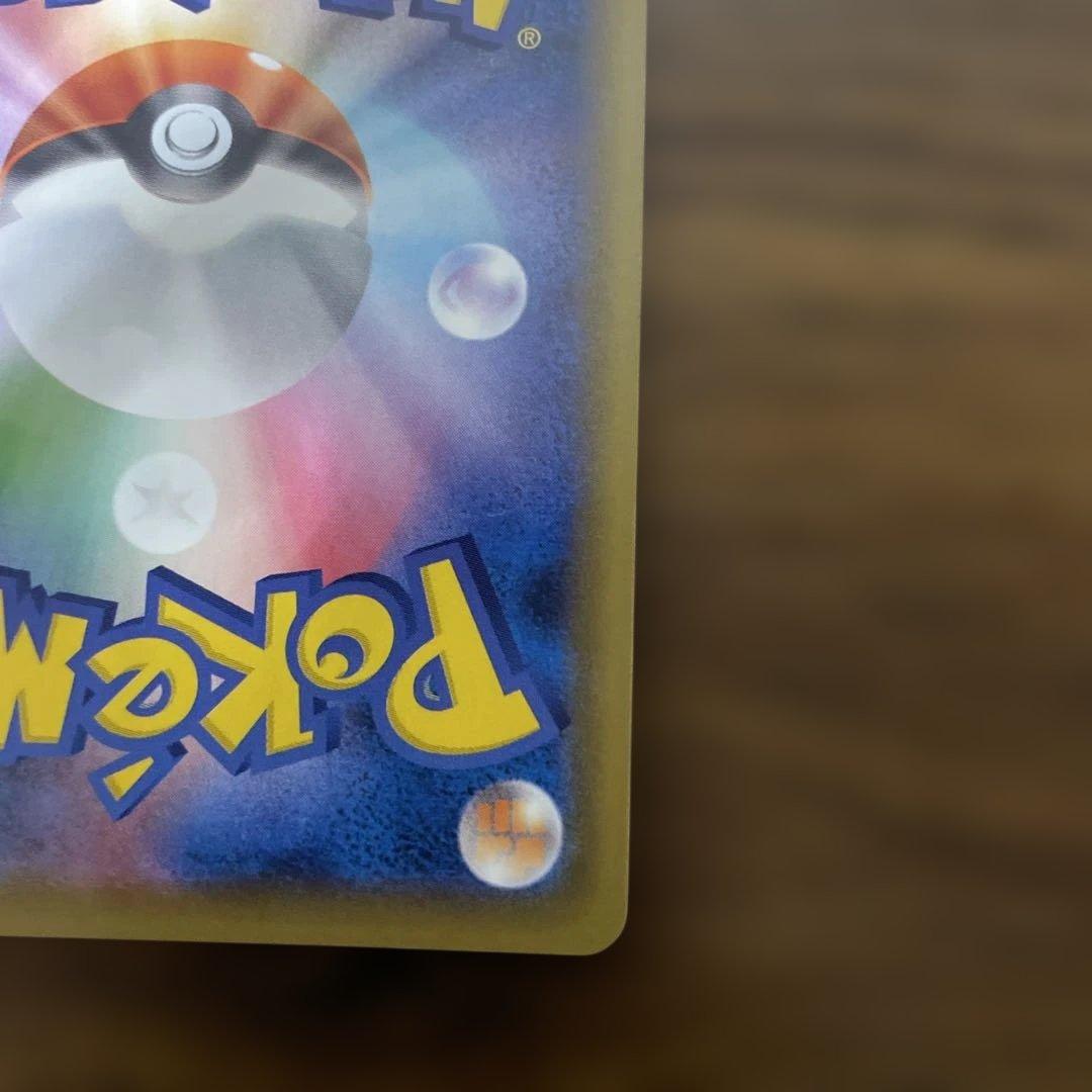 【良品】ゴールデンピカチュウV S8a-G 25th