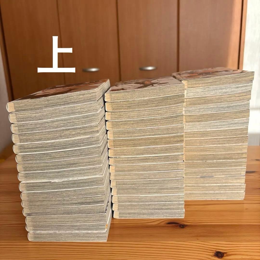 ハイキュー!!　1巻〜45巻　全巻セット