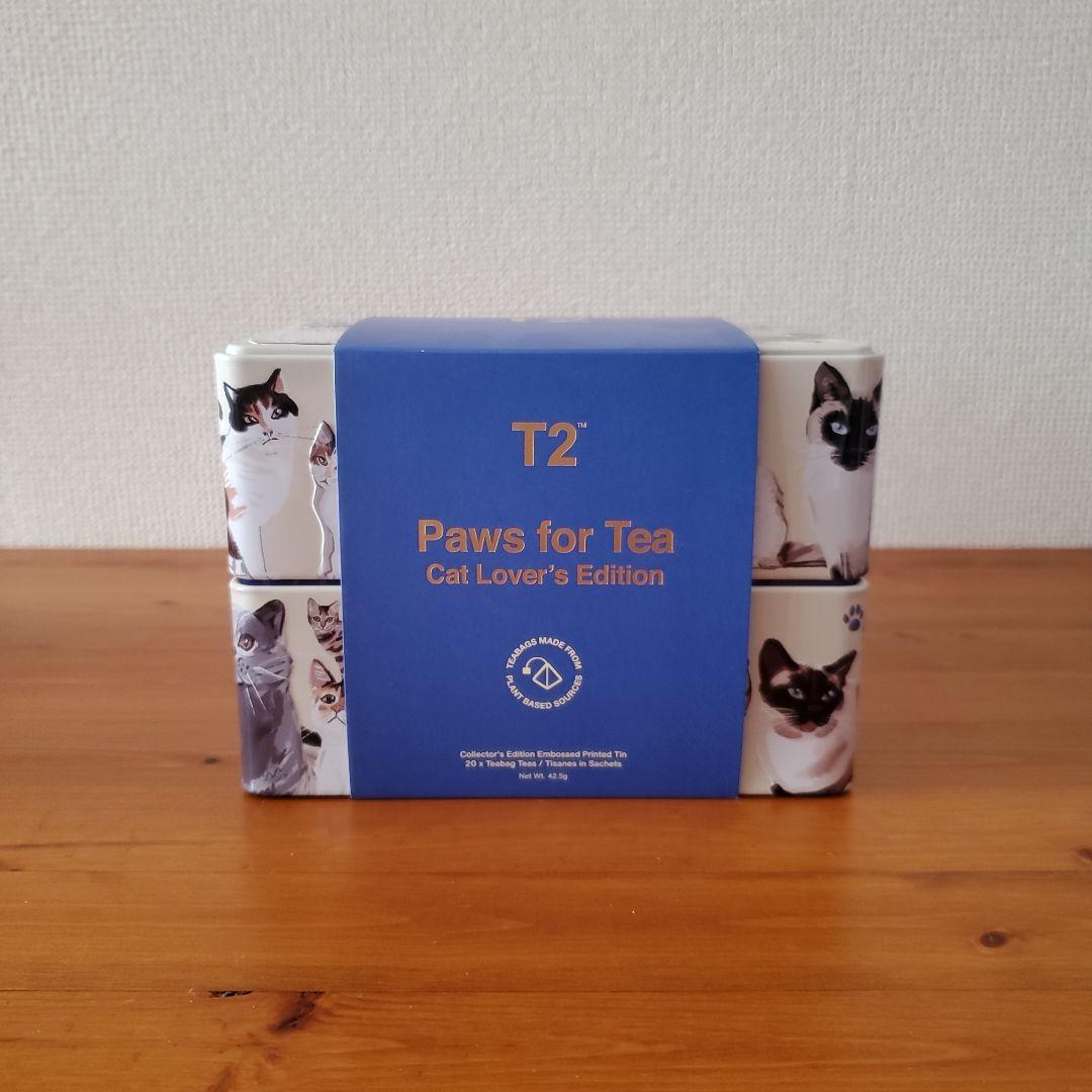 新品 未開封】T2 ティーツー 紅茶 オーストラリア 猫 - メルカリ