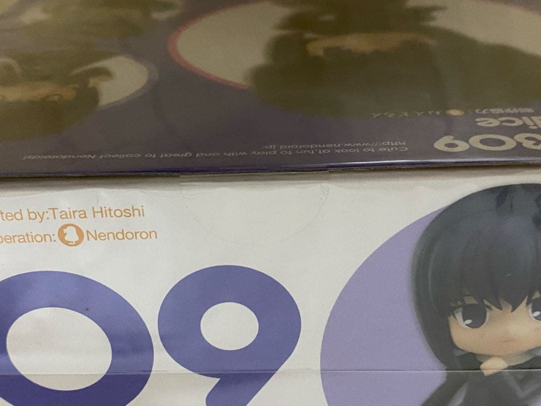 久遠寺有珠 ねんどろいど フィギュア 魔法使いの夜 グッドスマイルカンパニー