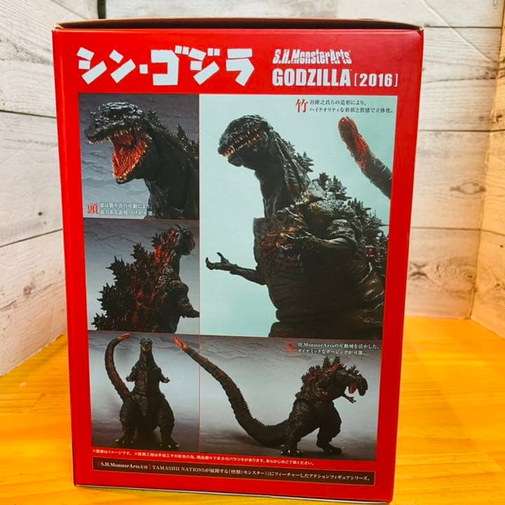 S.H.monsterarts モンスターアーツ シンゴジラ 2016 S.H.MonsterArts