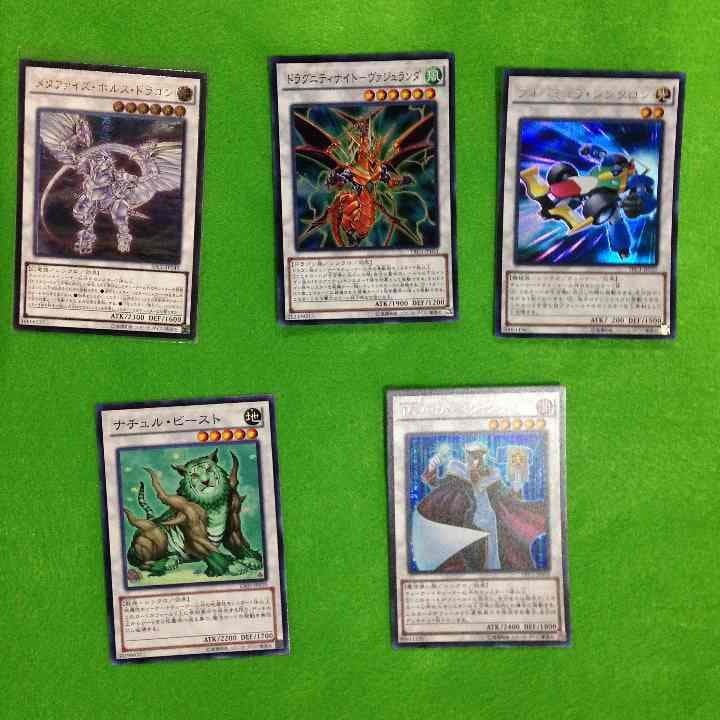 遊戯王エクシーズ＆魔法、罠