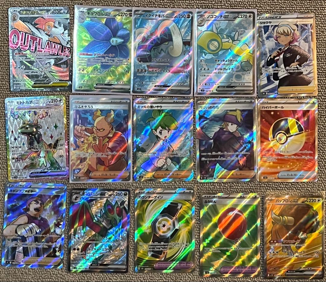 ポケモンカード SR UR 77枚セット