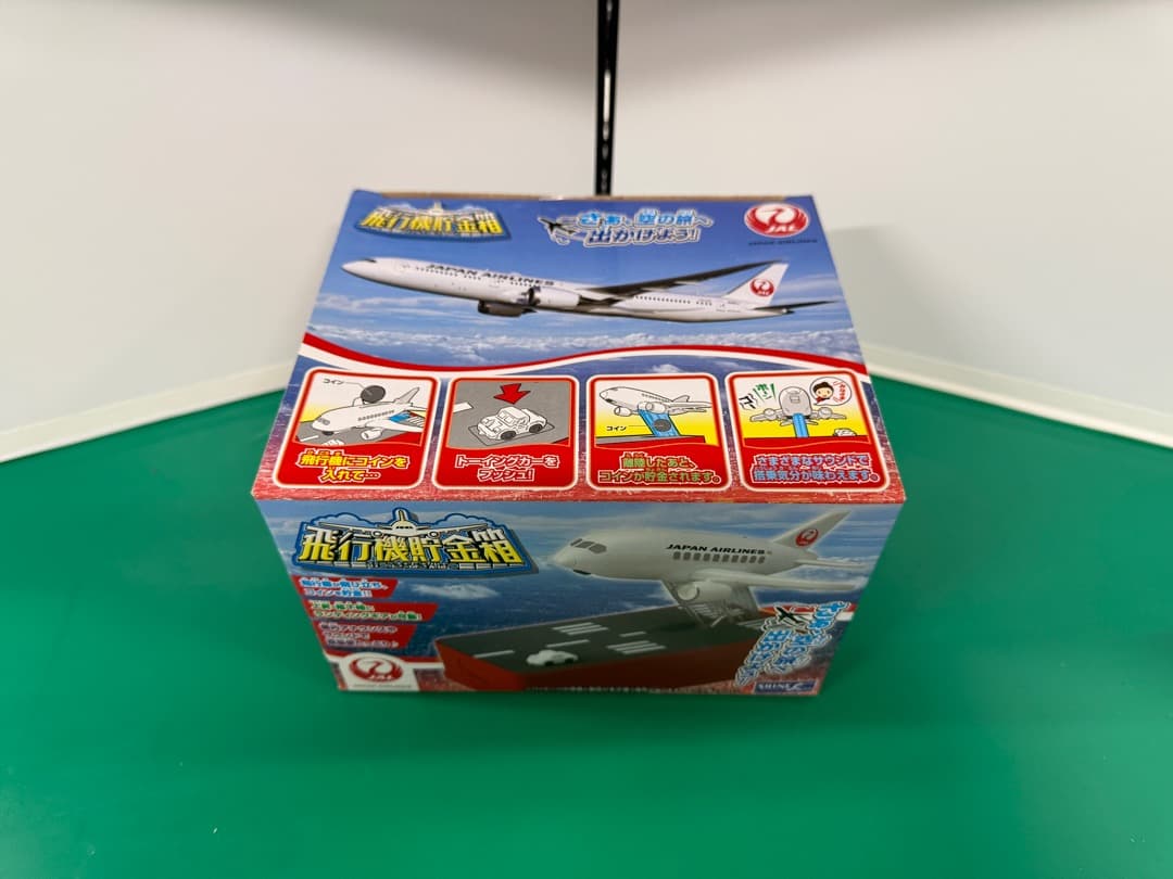 美品新品未開封！希少　飛行機貯金箱 JAL Ver.タイヤの収納が本当に綺麗です