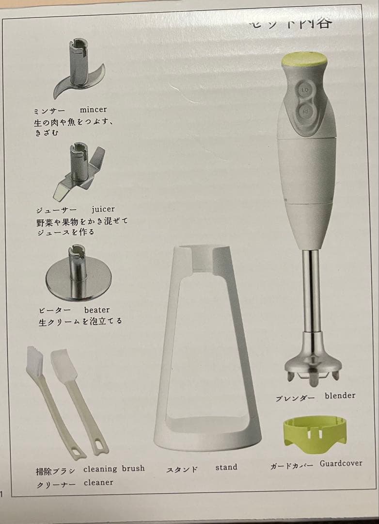 美品】貝印 クイックブレンダー & 共通カップ(S,Lセット) - メルカリ