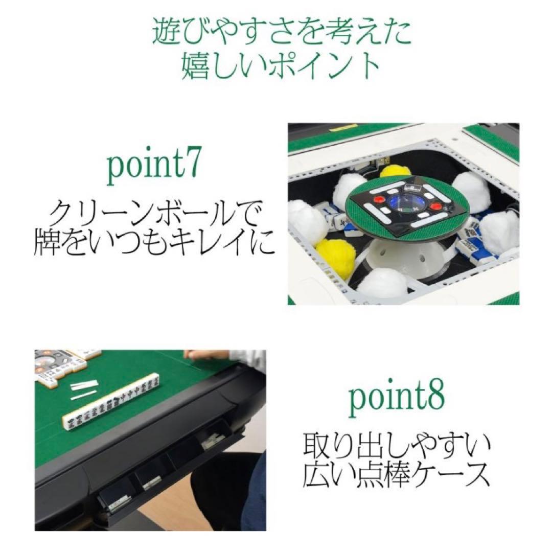 【新品】全自動麻雀卓 ゴールド/ガラス 28mm牌 ドリンクホルダー 麻雀 雀卓