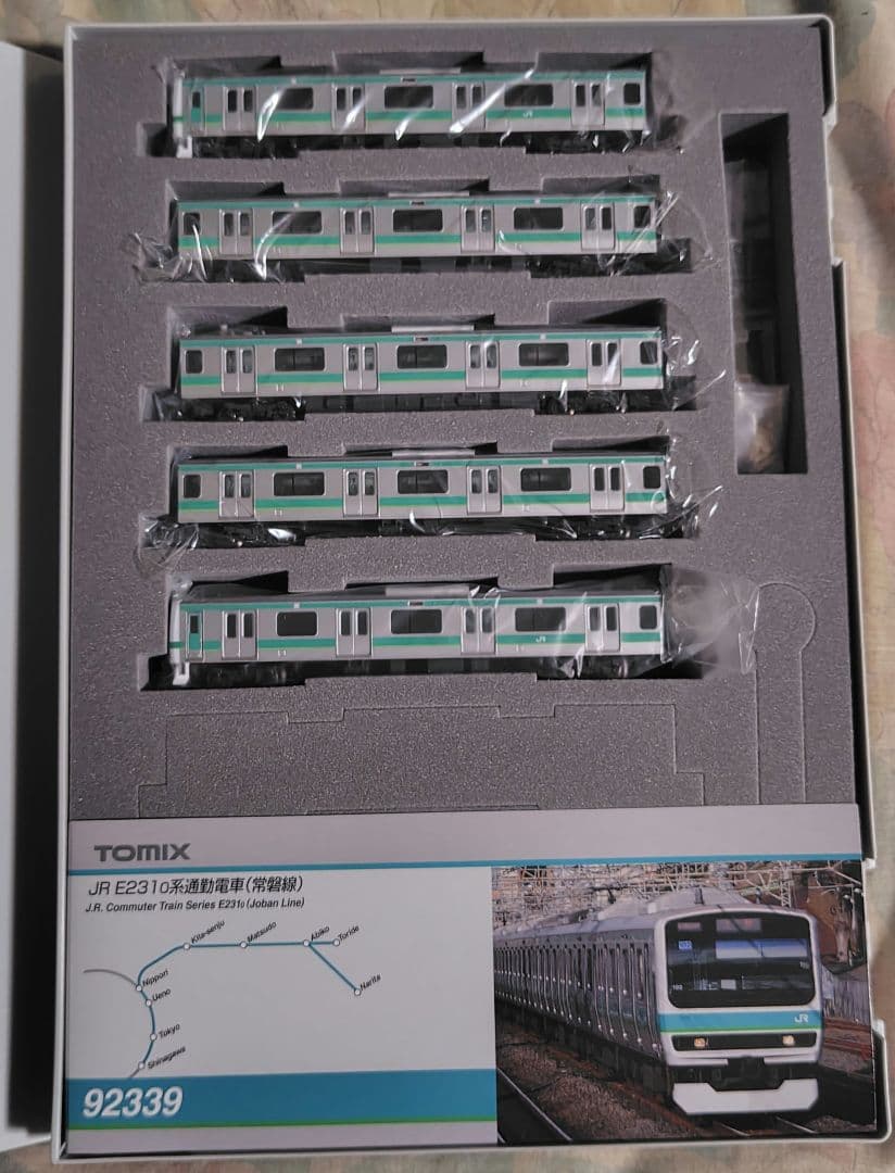 専用 TOMIX E231系常磐線・マト118編成・基本セット フルセット