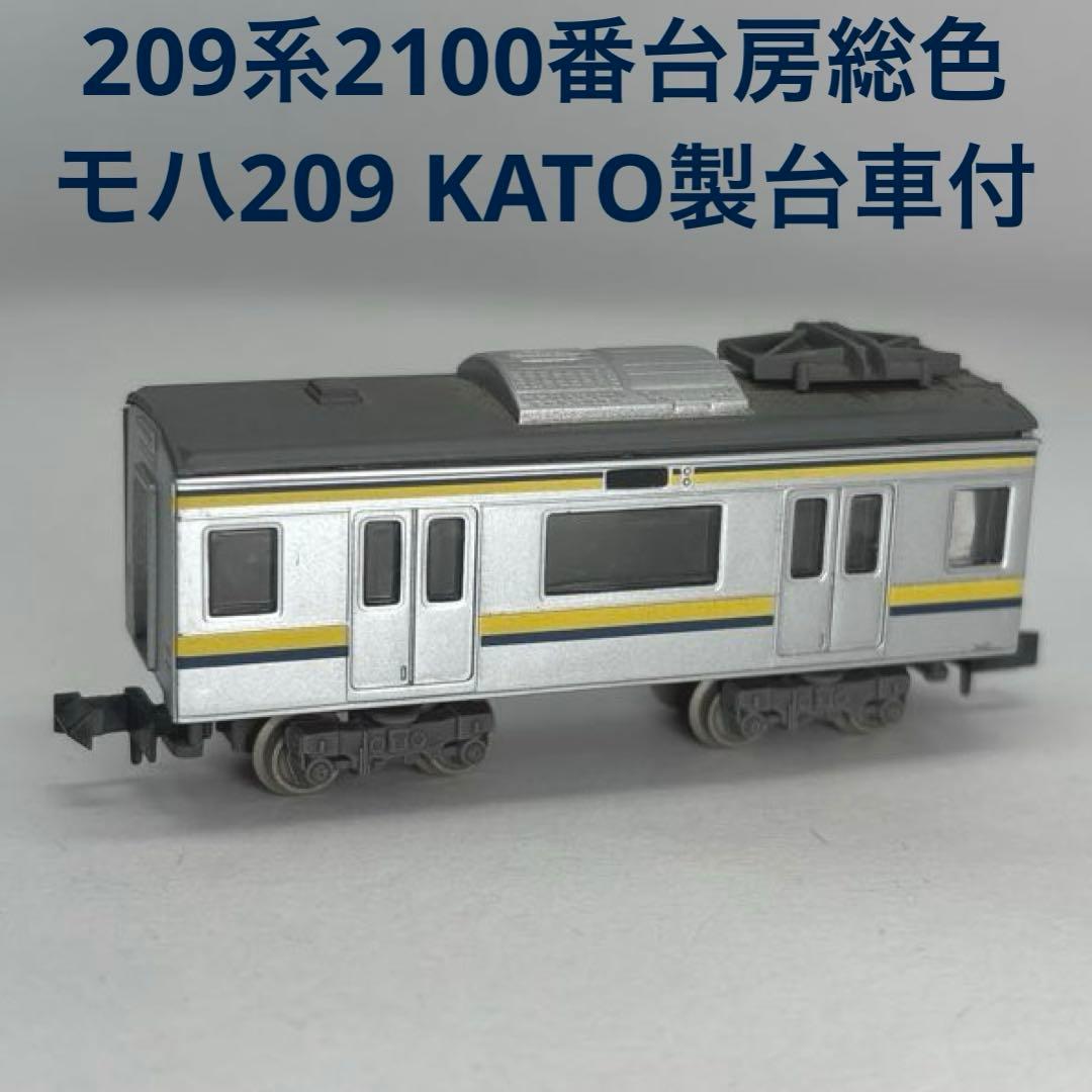 Bトレインショーティー 209系2100番台房総色 モハ209 KATO製台車付