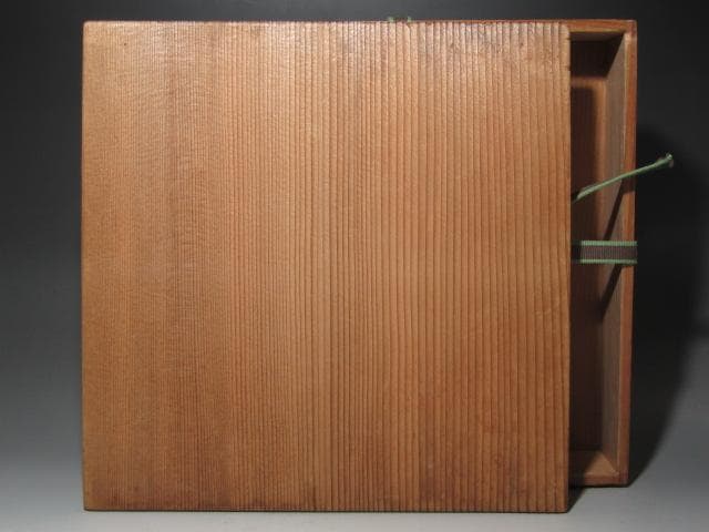 ☆ 15代 永楽善五郎 正全 菓子皿 裏千家 十四代 淡々斎の花押☆x601