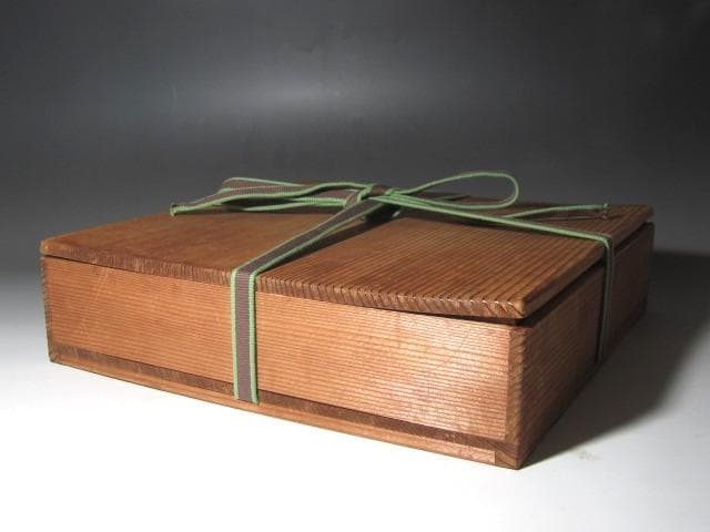 ☆ 15代 永楽善五郎 正全 菓子皿 裏千家 十四代 淡々斎の花押☆x601