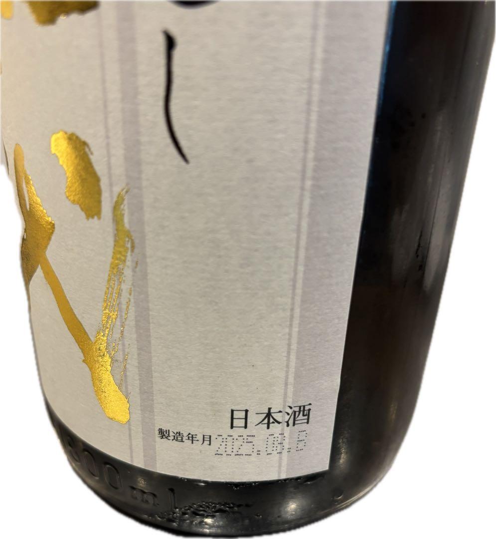 十四代 日本酒 2025年製造 8月詰め