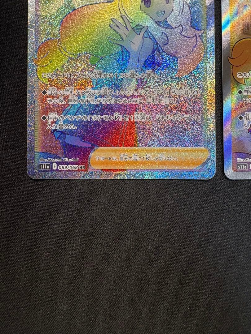 m*a様 ポケモンカード　セレナ SR セレナHR 2枚セット
