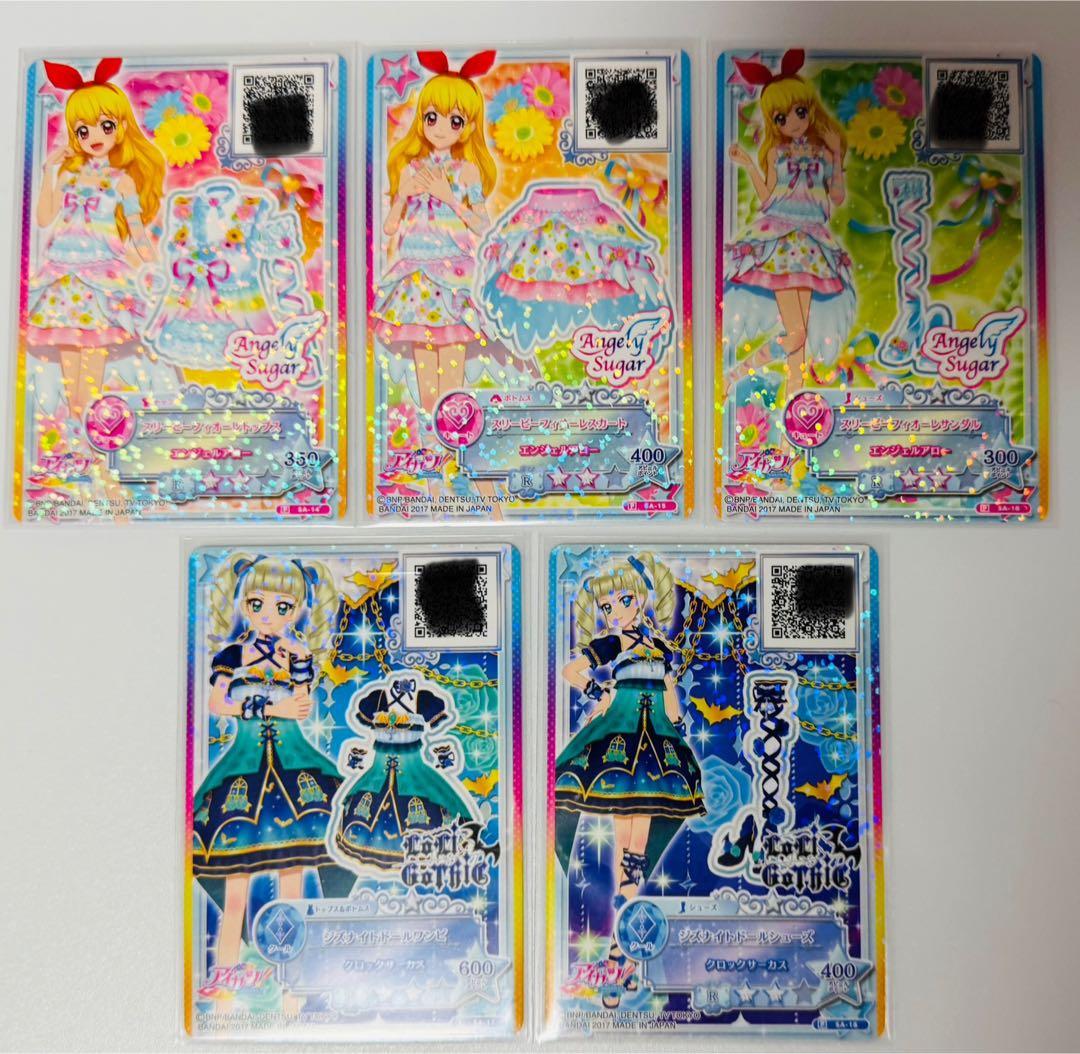 希少 プロモ版】アイカツカード スリーピーフィオーレ ジズナイト