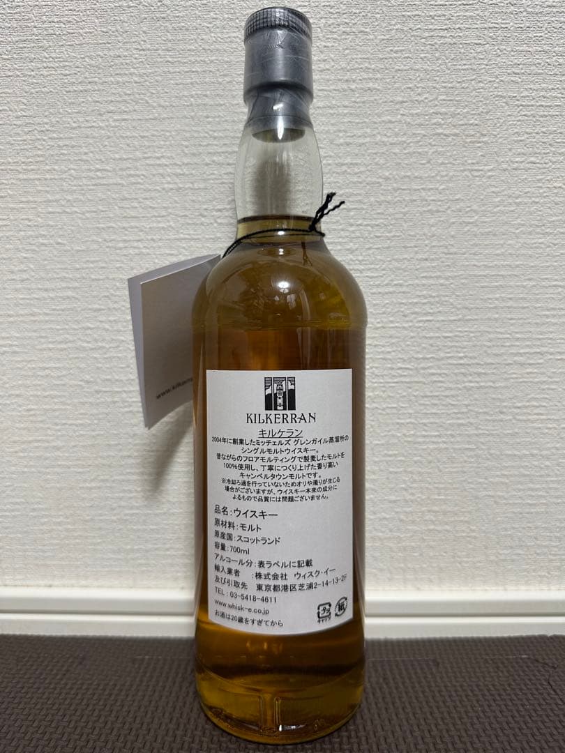 希少 終売品 キルケラン ワーク イン プログレス #1 第一弾 シングル