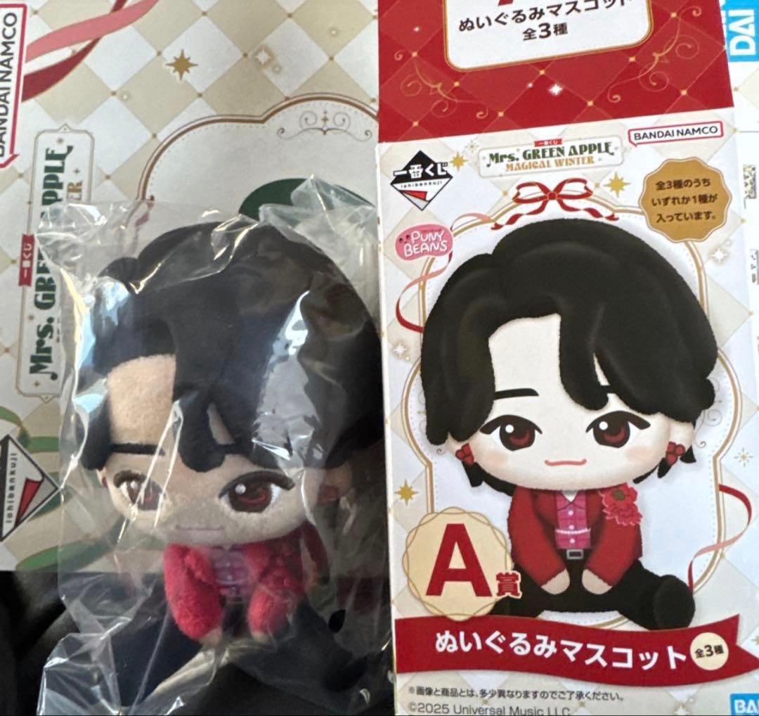 一番くじ Mrs. GREEN APPLE A賞ぬいぐるみマスコット 大森元貴 - メルカリ