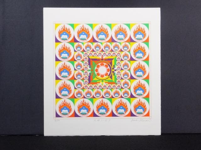 前田常作 直筆サイン『仏母マンダラ』リトグラフ 1988年 シート 0829G 前田常作 直筆サイン『仏母マンダラ』リトグラフ 1988年 シート 0829G