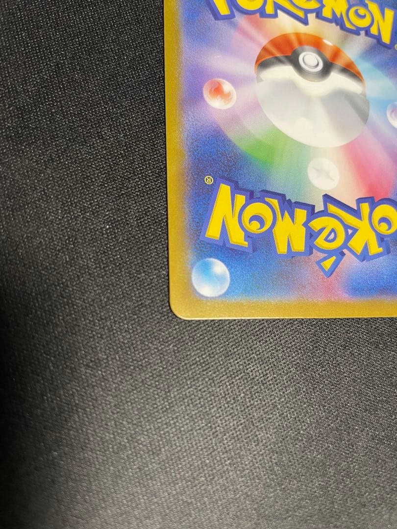 ポケモンカード メガルカリオ MUR 【美品】