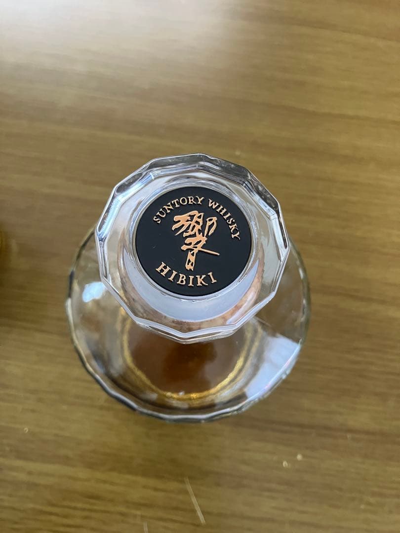 山崎 18年 、響21年 飲料・酒