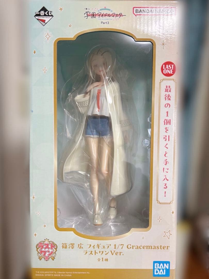 学マス 一番くじ Part3 篠澤広 1/7 Gracemaster ラストワン - メルカリ