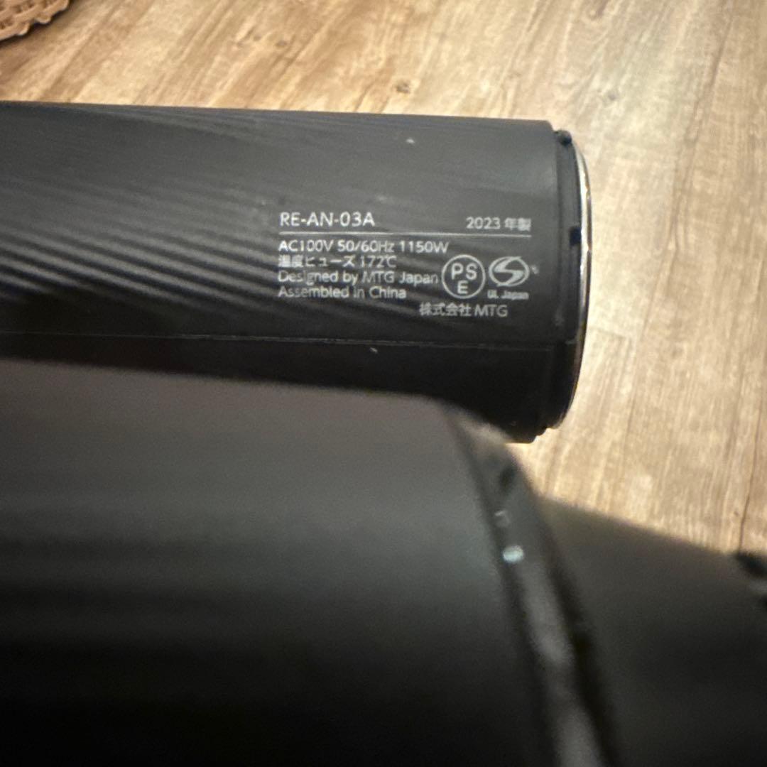 ReFa リファ　ビューテックドライヤースマート