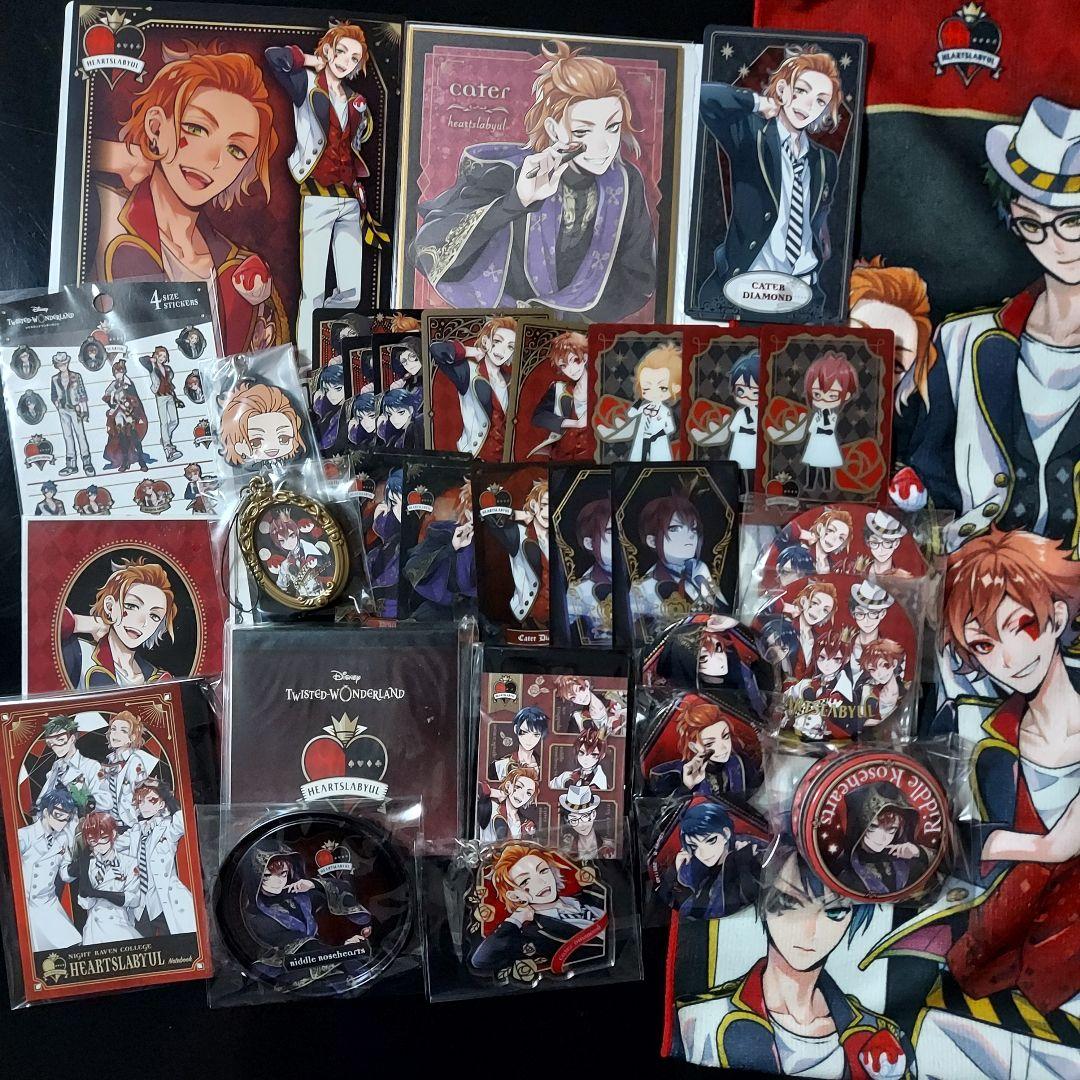 ツイステ　まとめ売り　200点以上