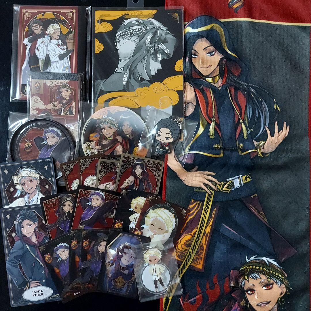 ツイステ　まとめ売り　200点以上