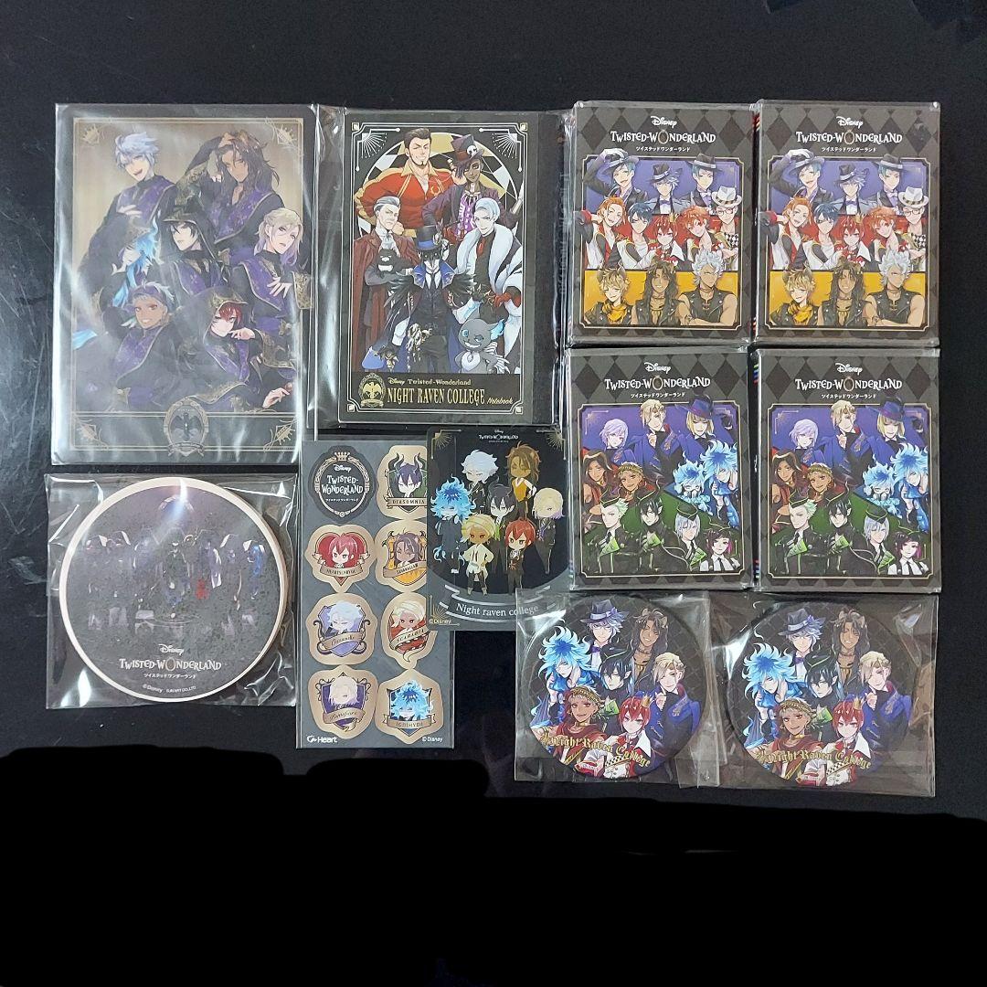 ツイステ　まとめ売り　200点以上