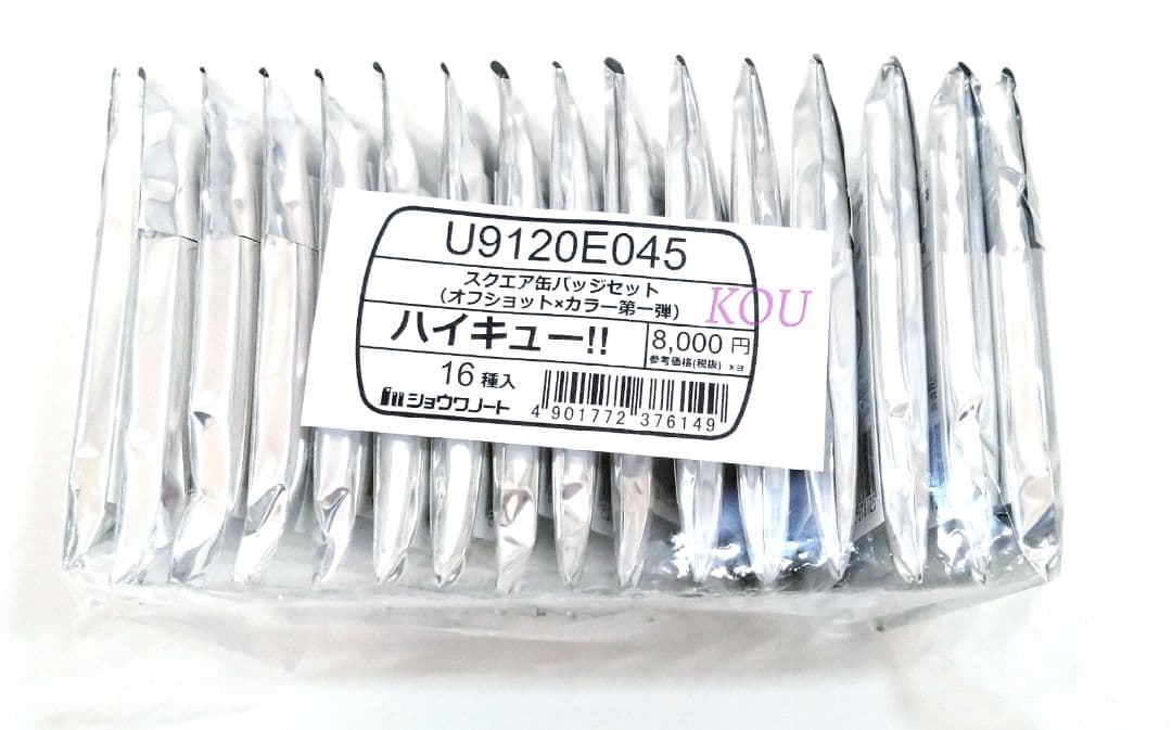 ハイキュー スクエア缶バッジ BOX オフショット×カラー 第一弾 セブン