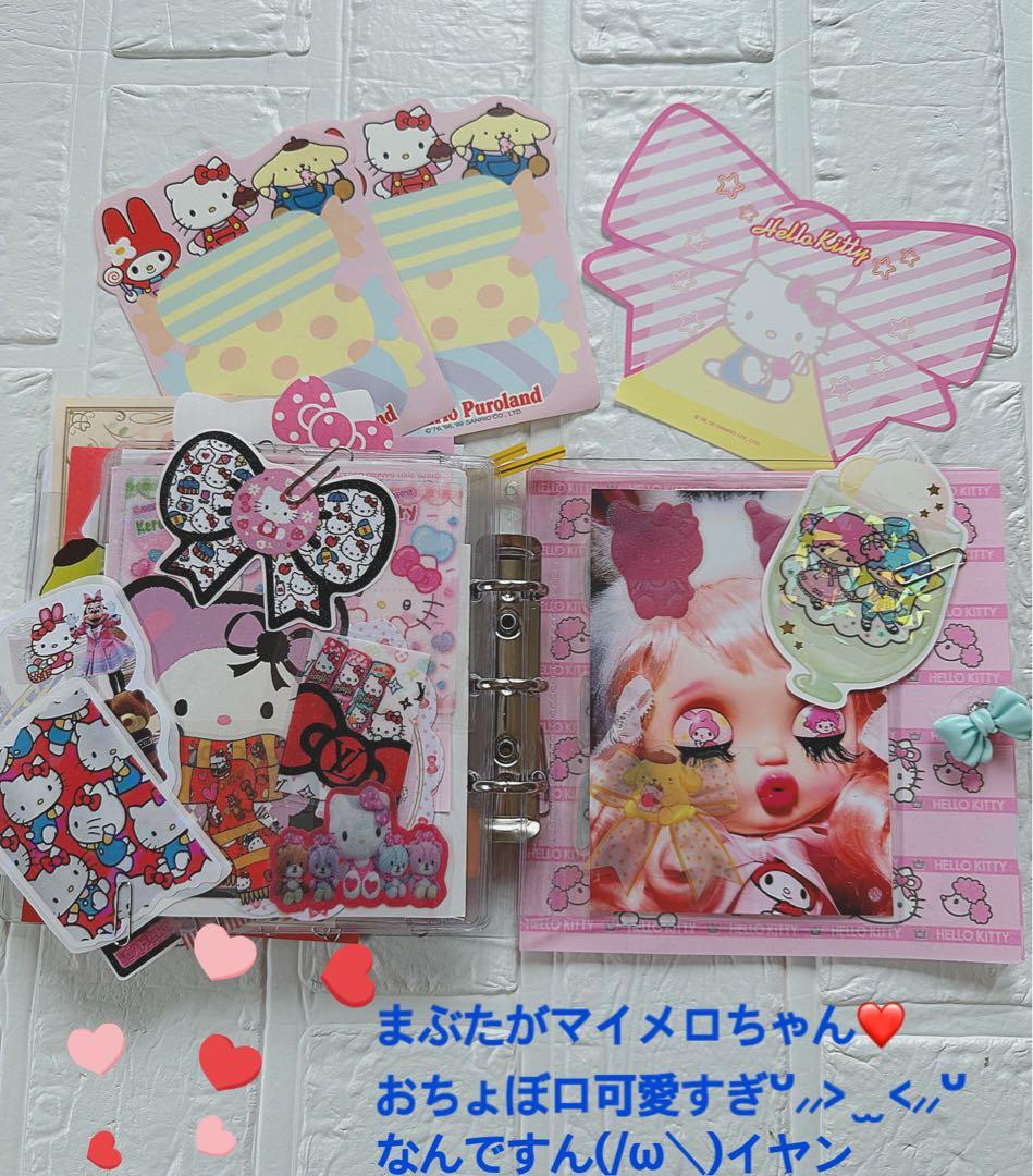 サンリオおすそ分けファイル増量激レア＆激アツ＆アメキャラ＆限定1