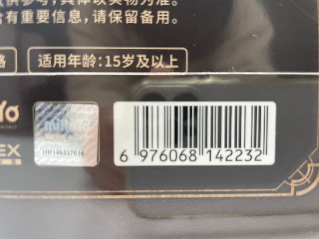 新品 miHoYo 崩壊 スターレイル 旅立ちの時 フィギュア 6個入りBOX