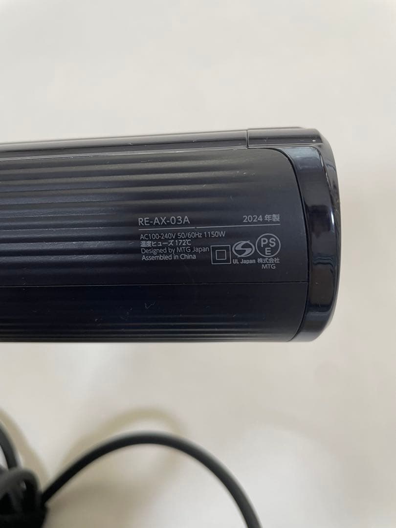 ReFa ドライヤー　2024年製　※ジャンク品