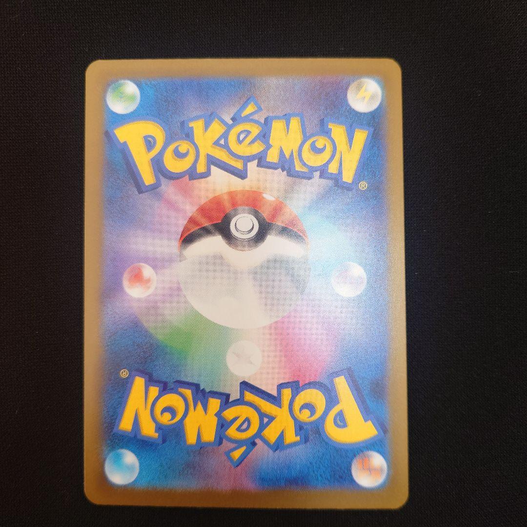 MEGAドリームex メガゲンガーex SAR M2a 240/193