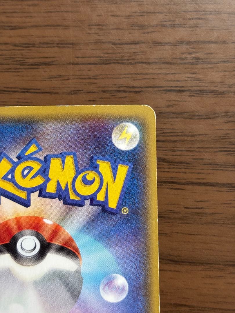 ポケモンカードカイオーガEX SR タイダルストーム 072/070