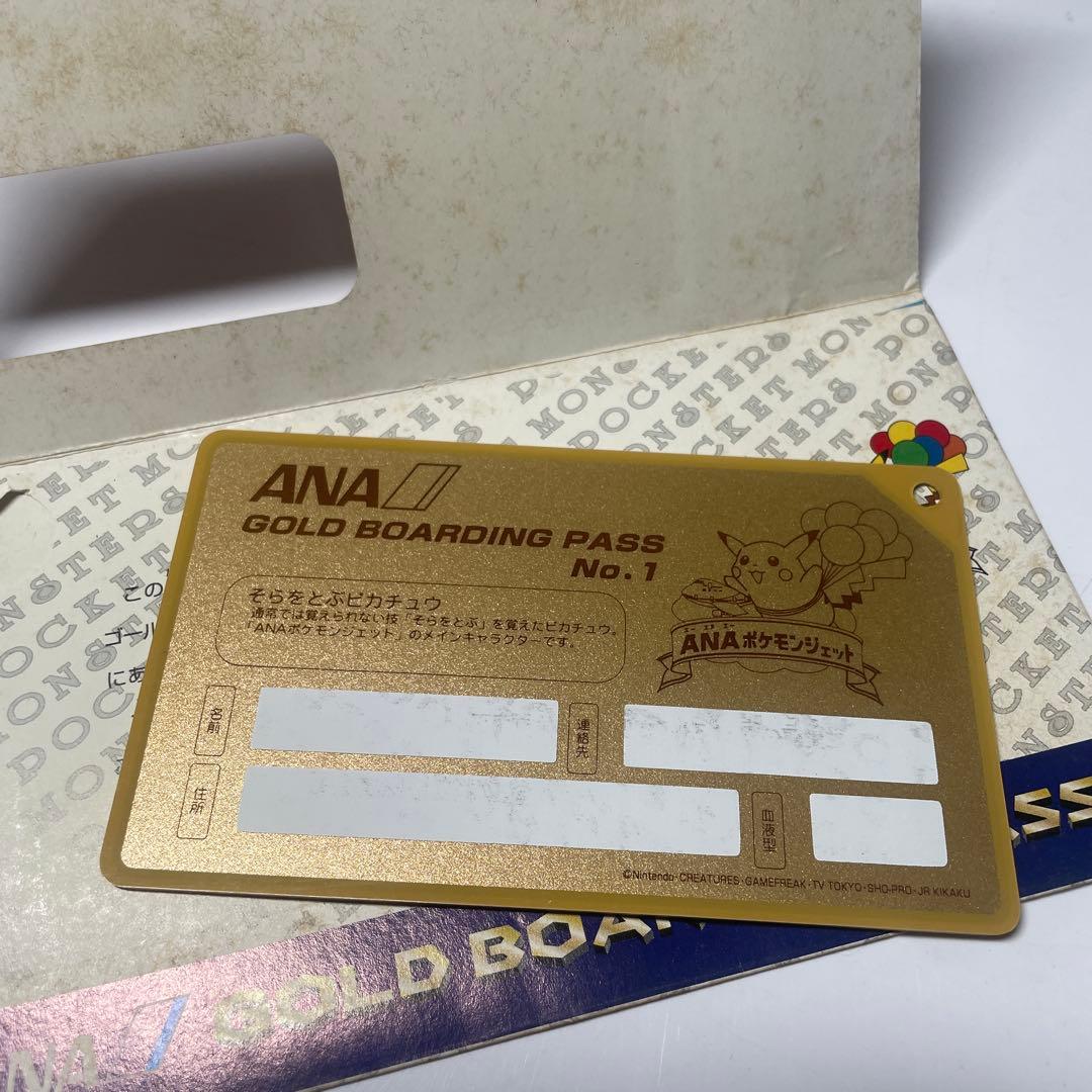 ANA ポケモンカード151 ゴールドボーディングパス セット ANA ポケモン