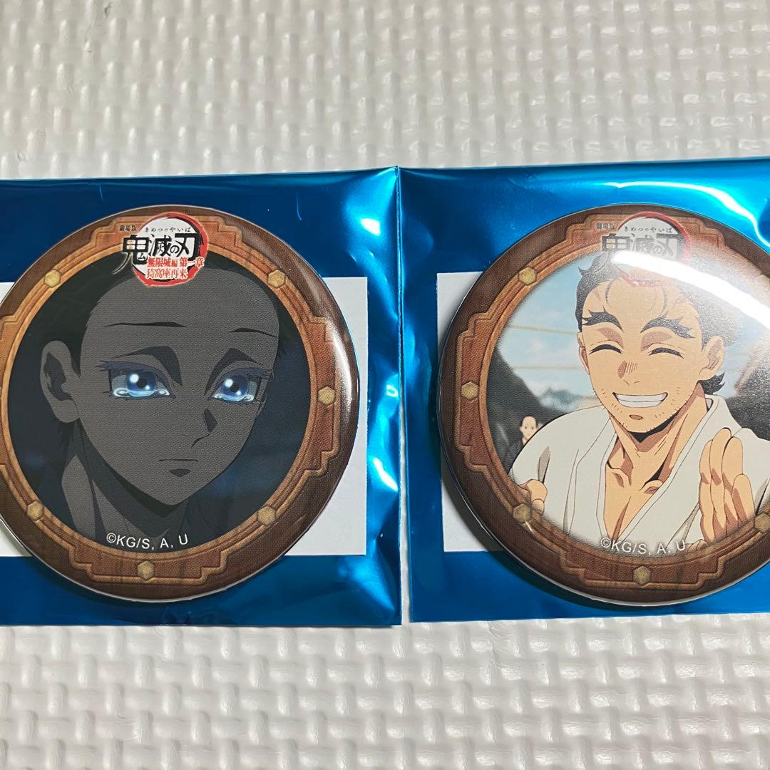 鬼滅の刃 ufotable 無限城編 第四期 ランダム缶バッジ 狛治 慶蔵