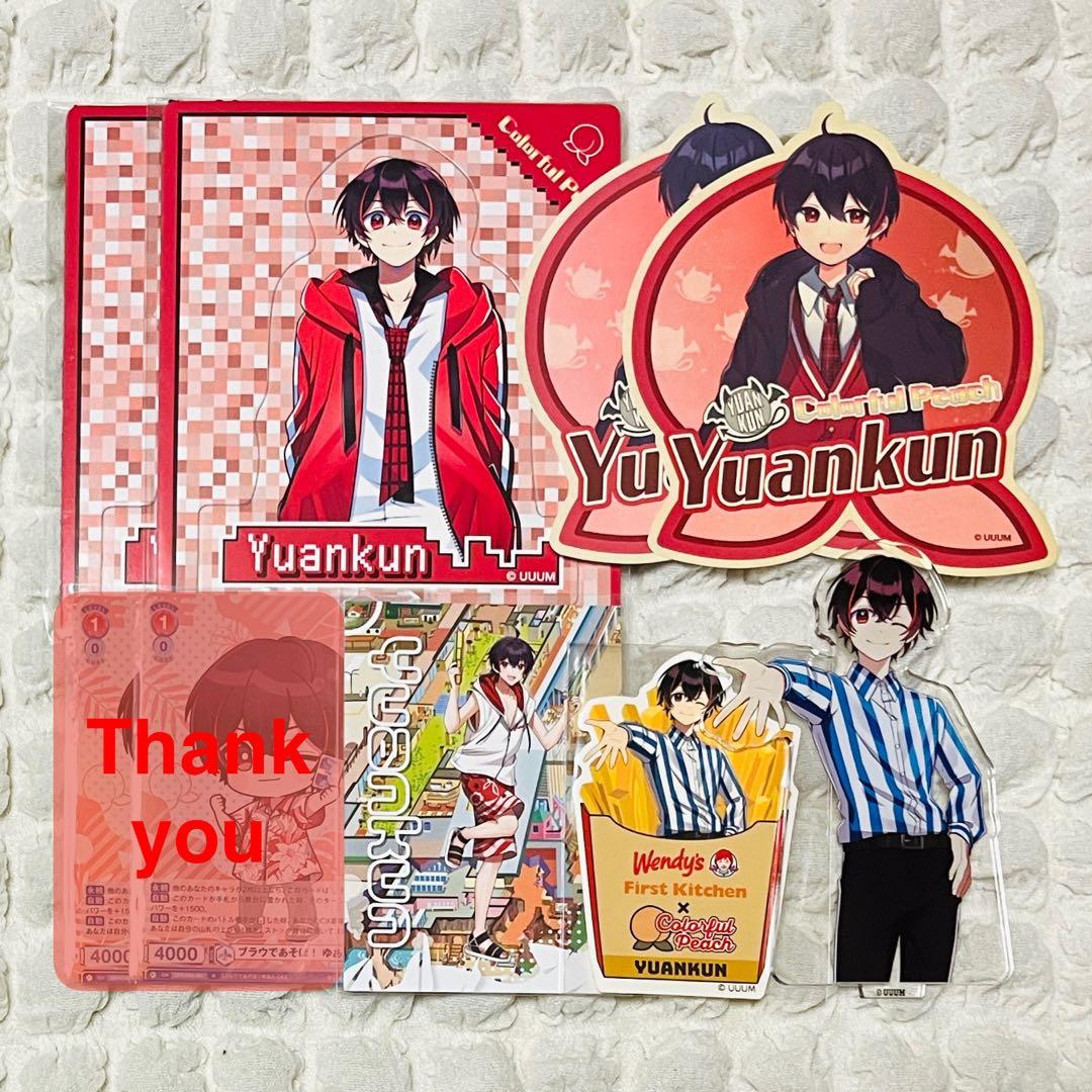 カラフルピーチ ゆあんくん まとめ売り アクスタ 缶バッジ トレカ