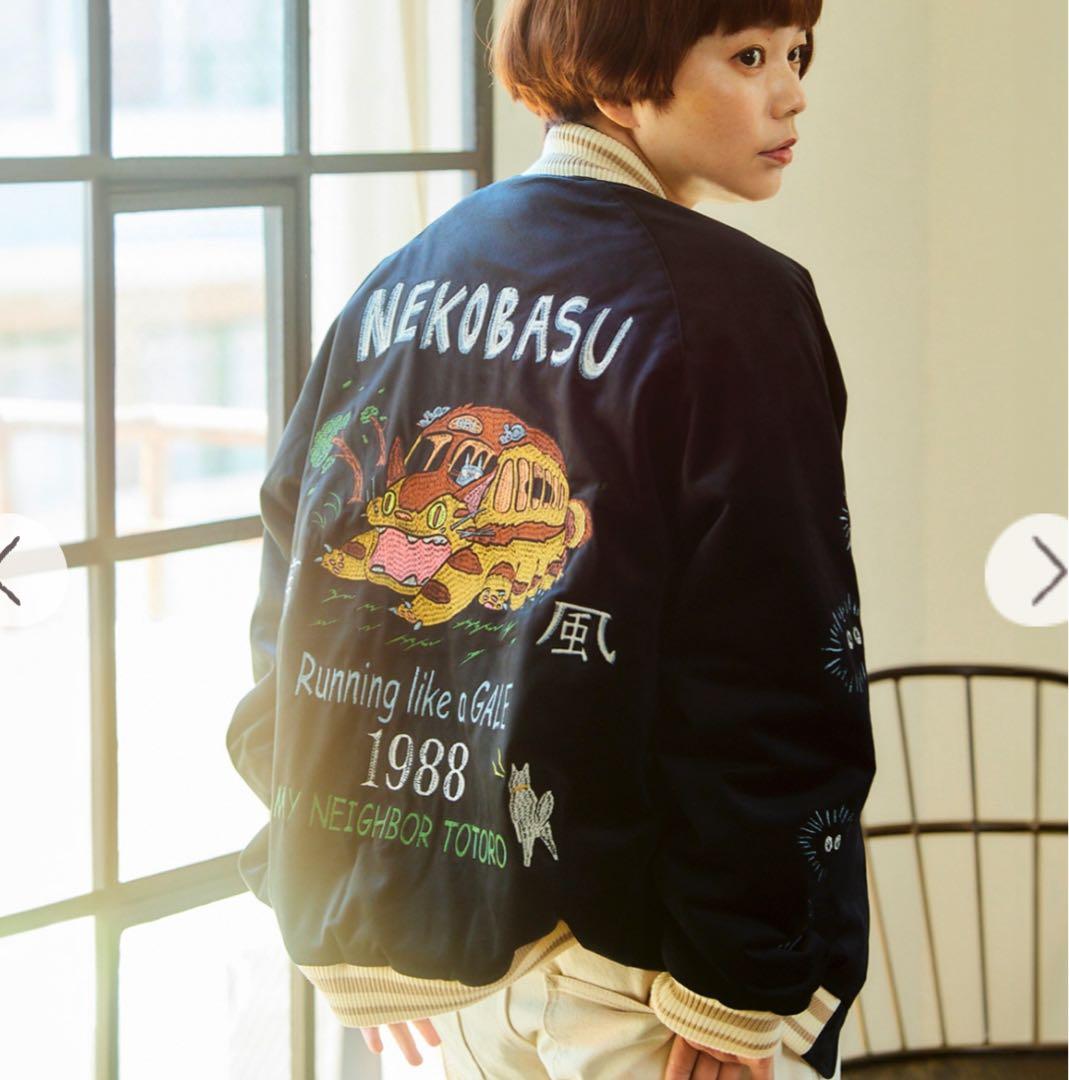 GBL】となりのトトロ 別珍スカジャン 疾風ネコバス Lサイズ - メルカリ