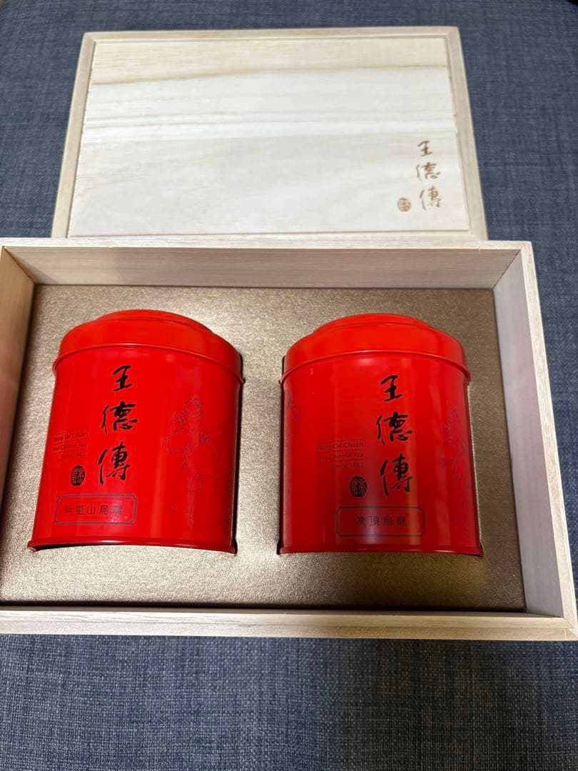 王徳傳 高級 木箱入り 烏龍茶 ワンダーチュワン