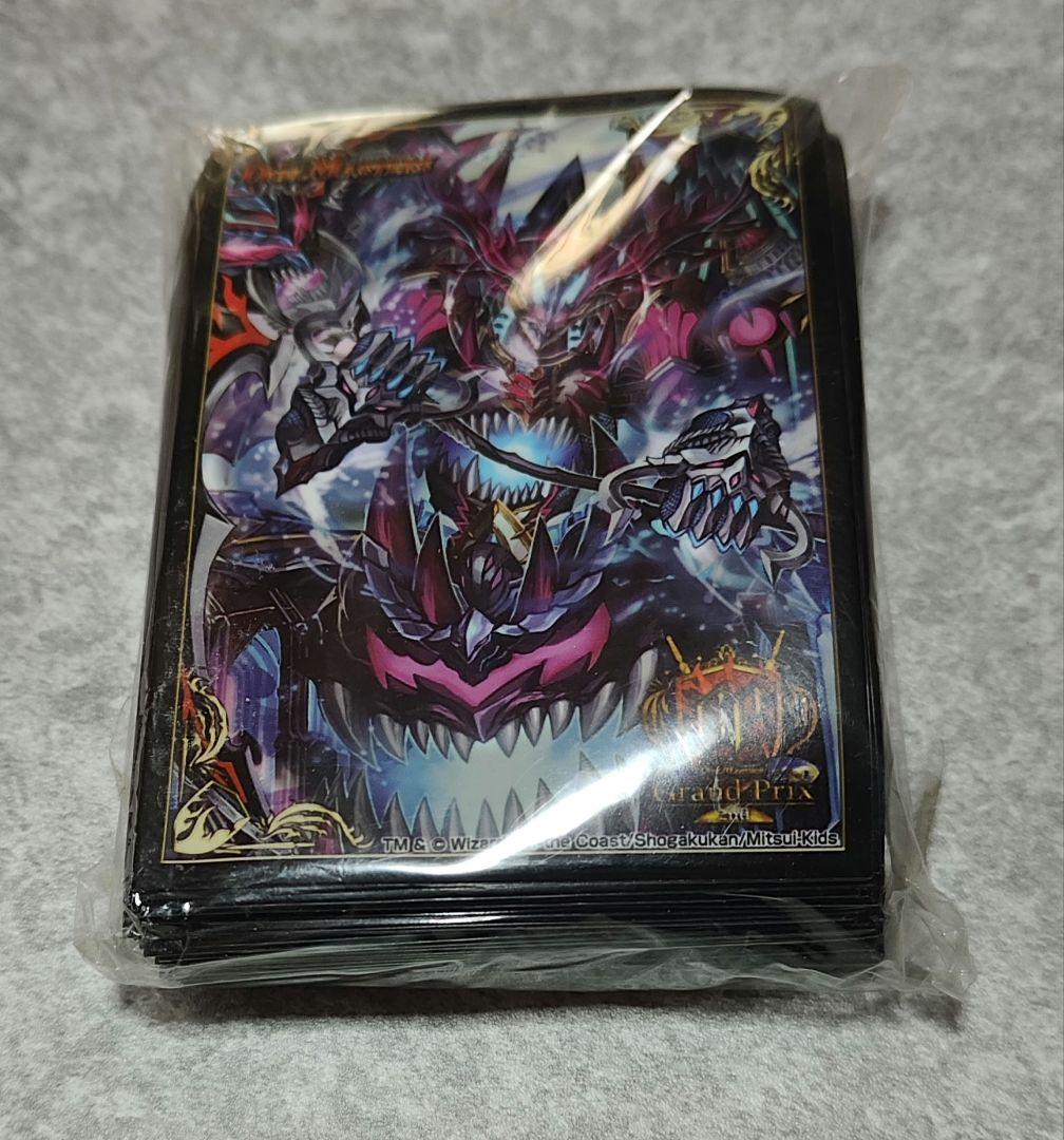 デュエルマスターズ 帝王坂∞ プロモ 3枚