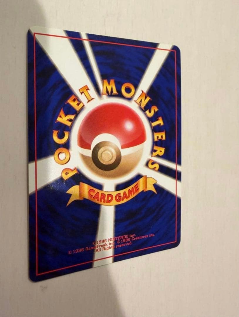 美品 カツラのリザードン 旧裏 ポケカ ポケモンカード