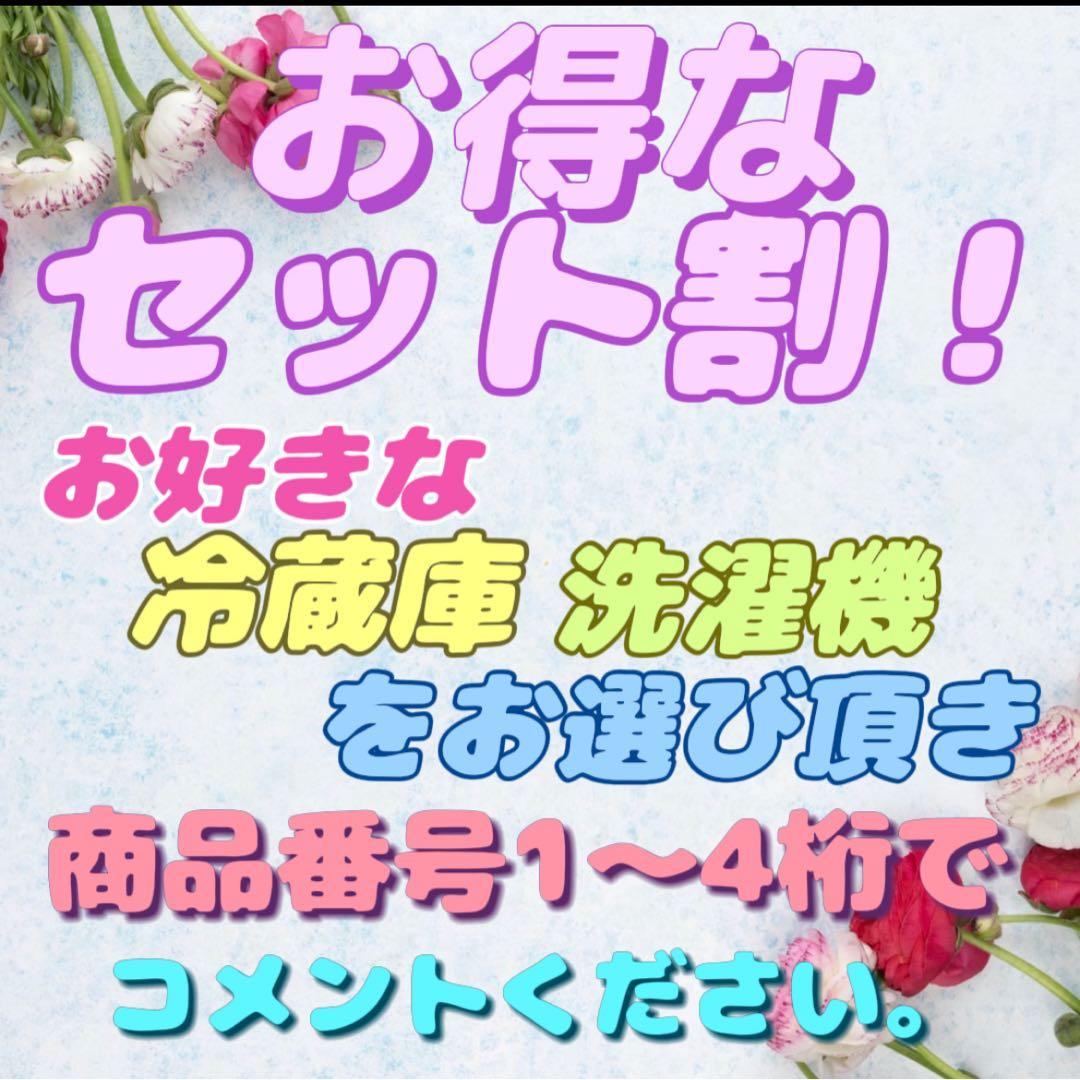 おかみ★953　冷蔵庫　パナソニック　25年製　綺麗　両開き　設置無料