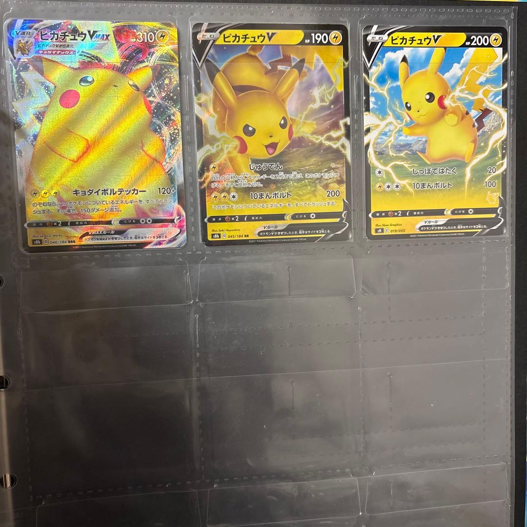 ピカチュウまとめ売り