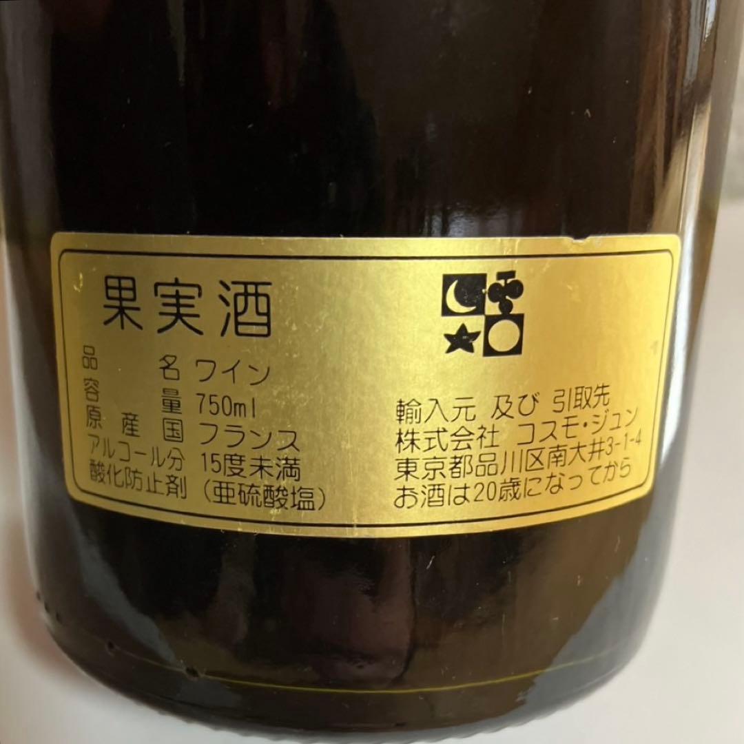 最終値下げ】シャソルネイ クロ・デ・ザルジリエール フレデリック