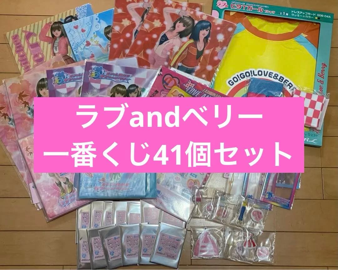 希少】ハローキティ すべり止めシールセット