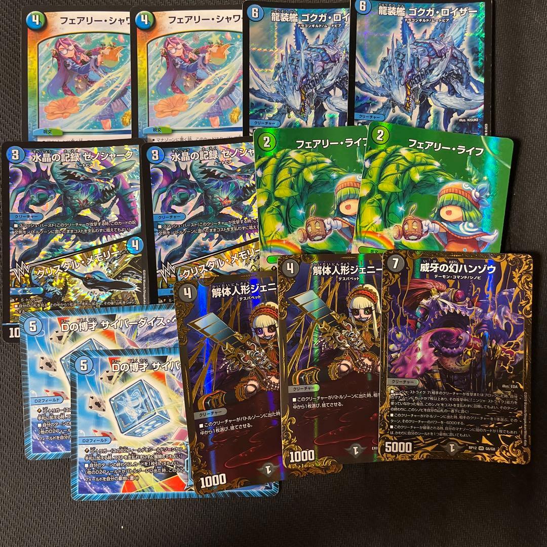 デュエマ 汎用カードまとめ売り デュエマクラシック 多色 汎用カード