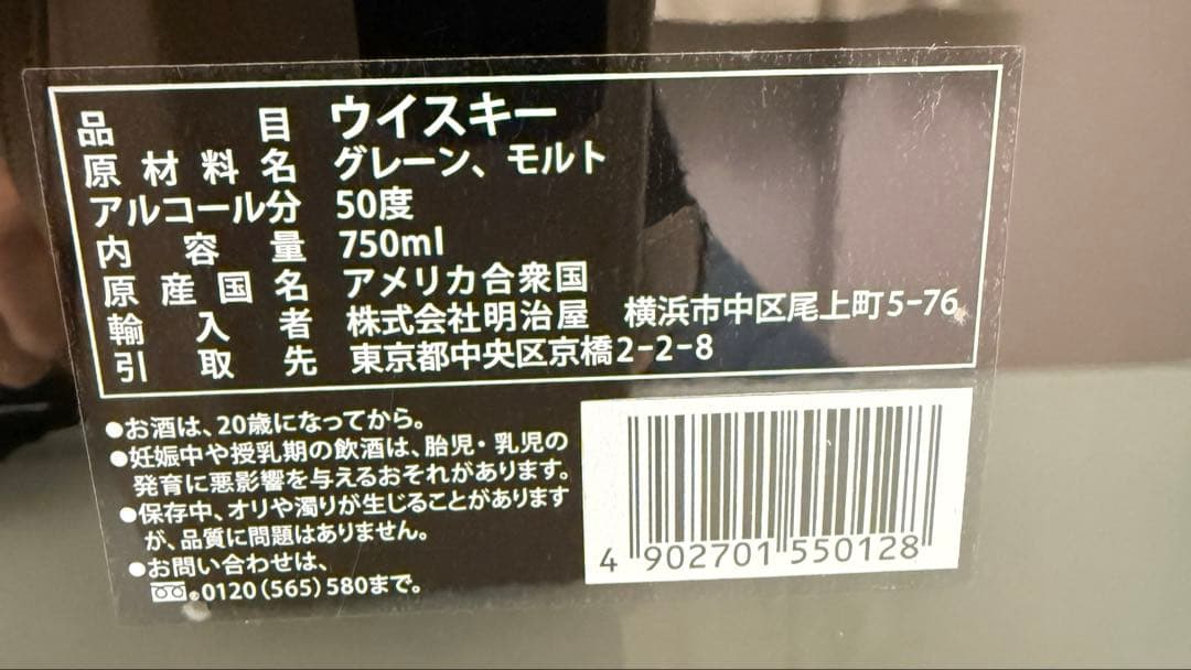 浩*ん様 ダブル・イーグル・ベリー・レア20年 新品未開封 - メルカリ