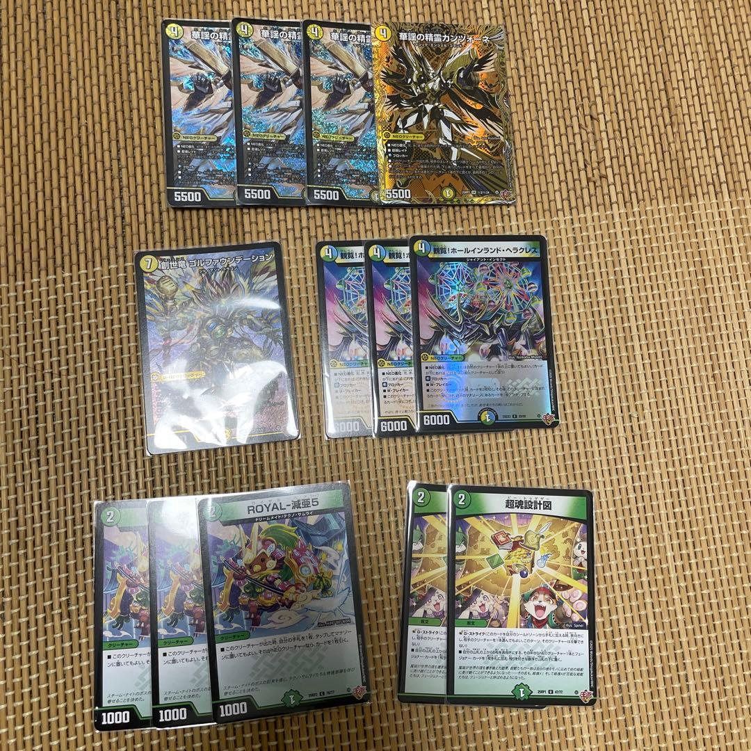 ゴルギーオージャーデッキパーツ - メルカリ