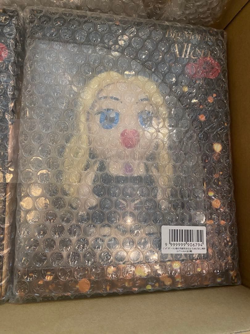 ホテラバ ノベルティ アレン様 ボイス付き 目覚まし時計 コンプリートセット